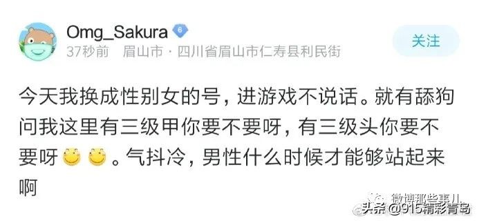 【今日爆笑大集合】哈哈啊哈哈哈哈哈哈哈520转账方式