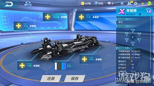 qq飞车蓝宝石要多少点券抽出a车,qq飞车工坊永久a车需要多少点券