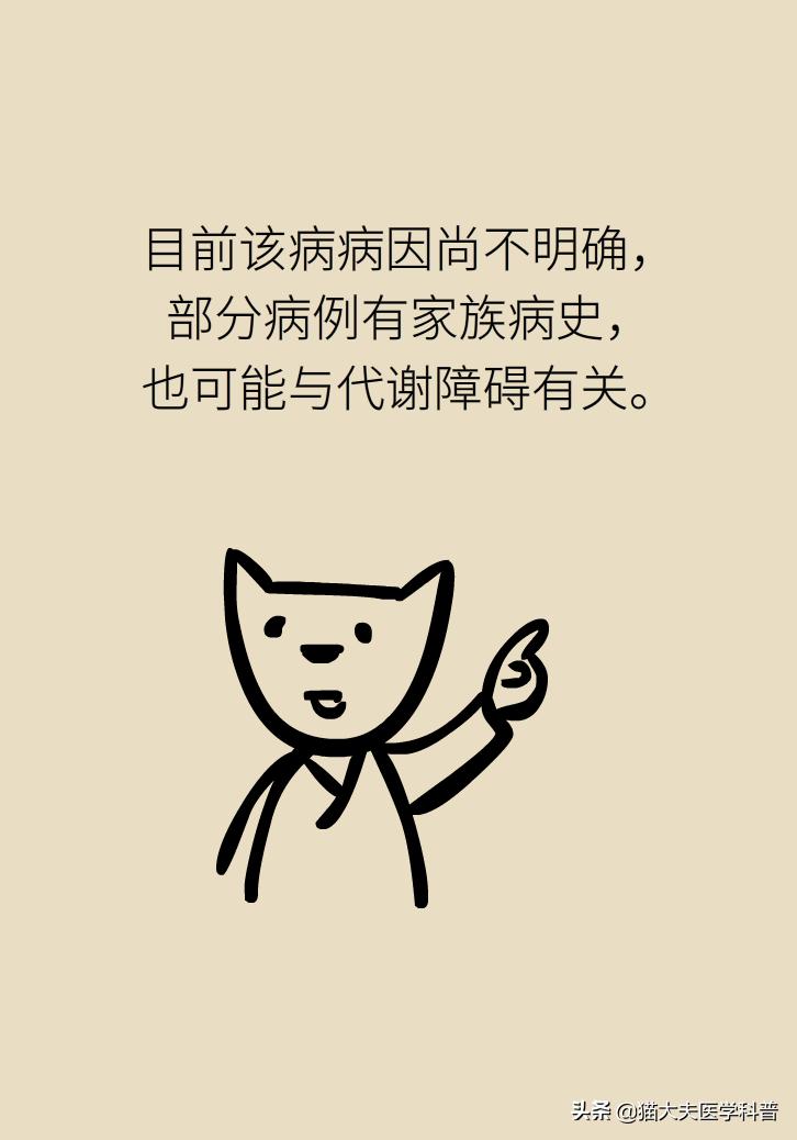 背部鸡皮肤解决方法,背部长痘和背部鸡皮肤的区别