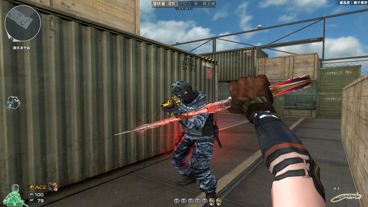 火线奇格屋,火线奇格屋新运输船