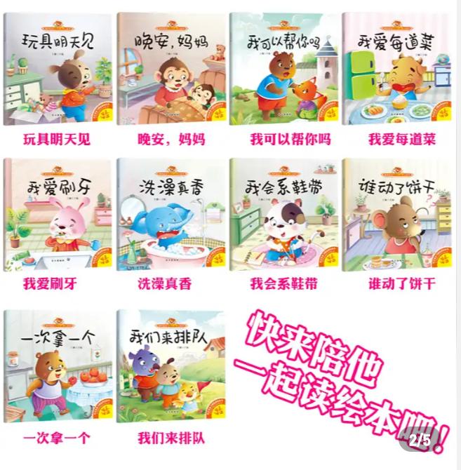 1岁孩子打架如何正确的引导,孩子之间打架作为父母怎么处理