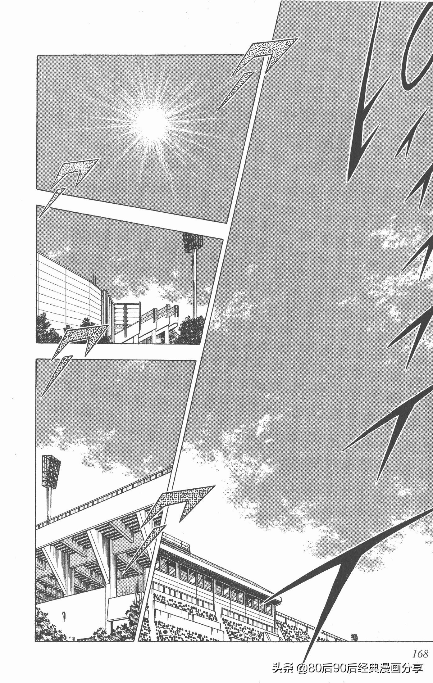 一口气看完足球小将世青赛,足球小将欧洲大决战下