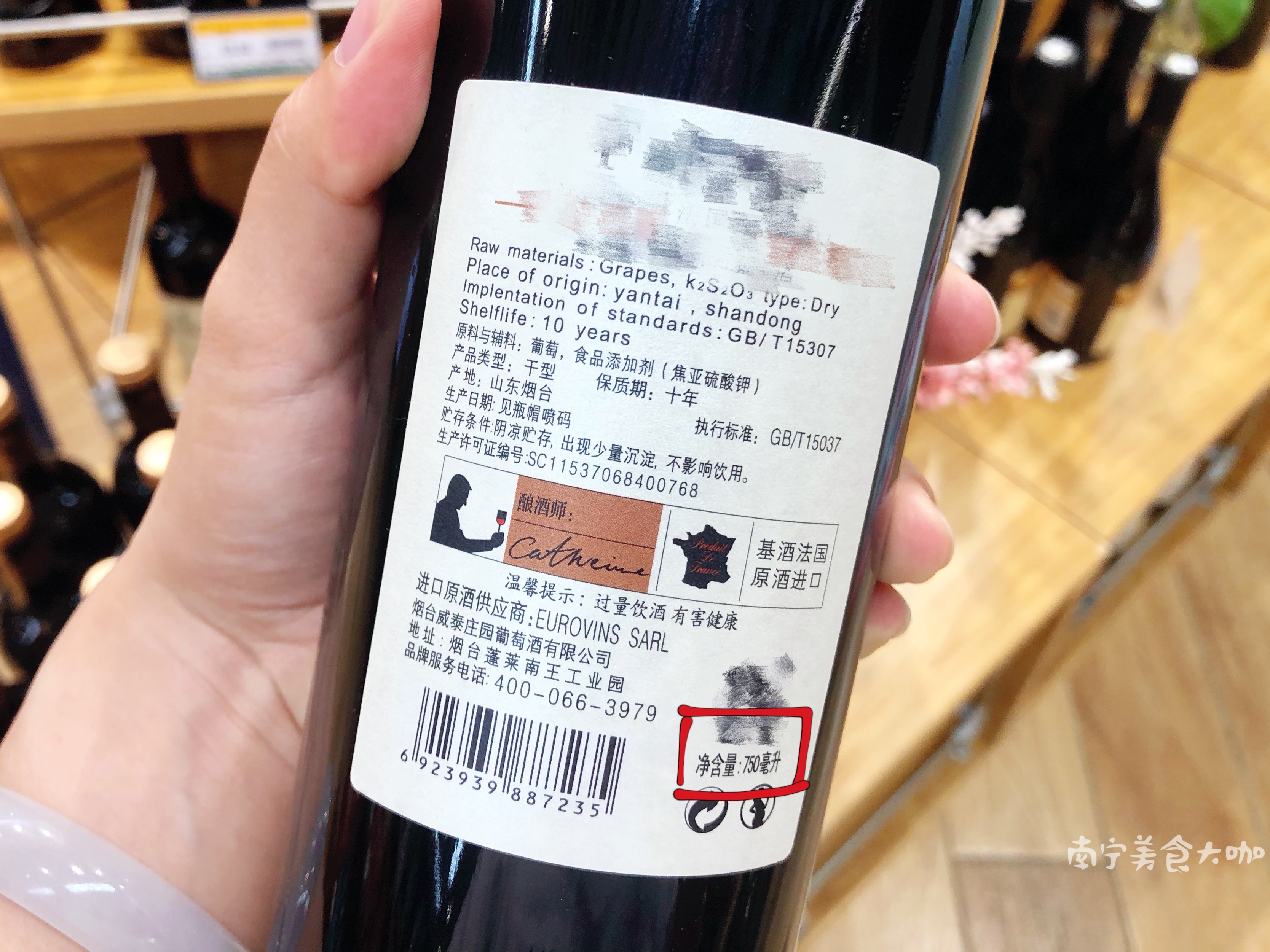 全英文的背标红酒是假酒吗,瓶身全英文红酒