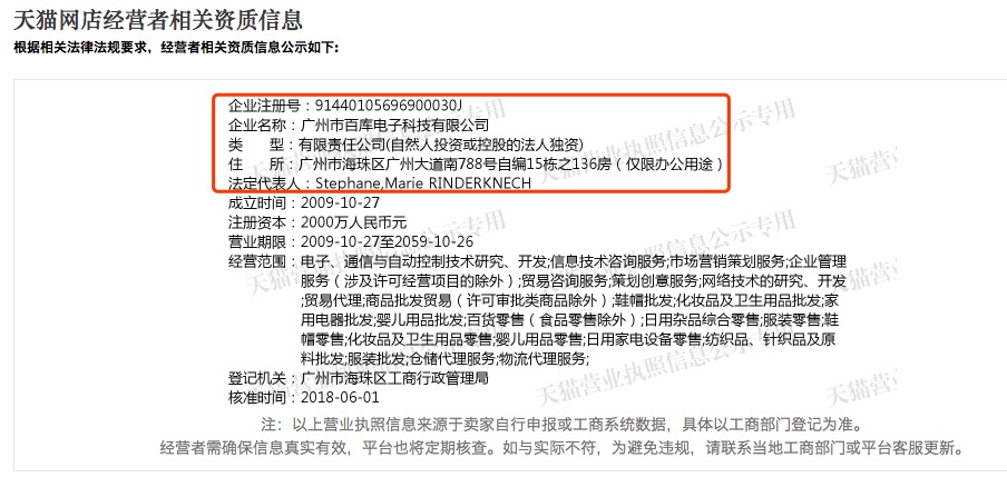 简单一招教你买到正品化妆品,怎样网购买到正品护肤品