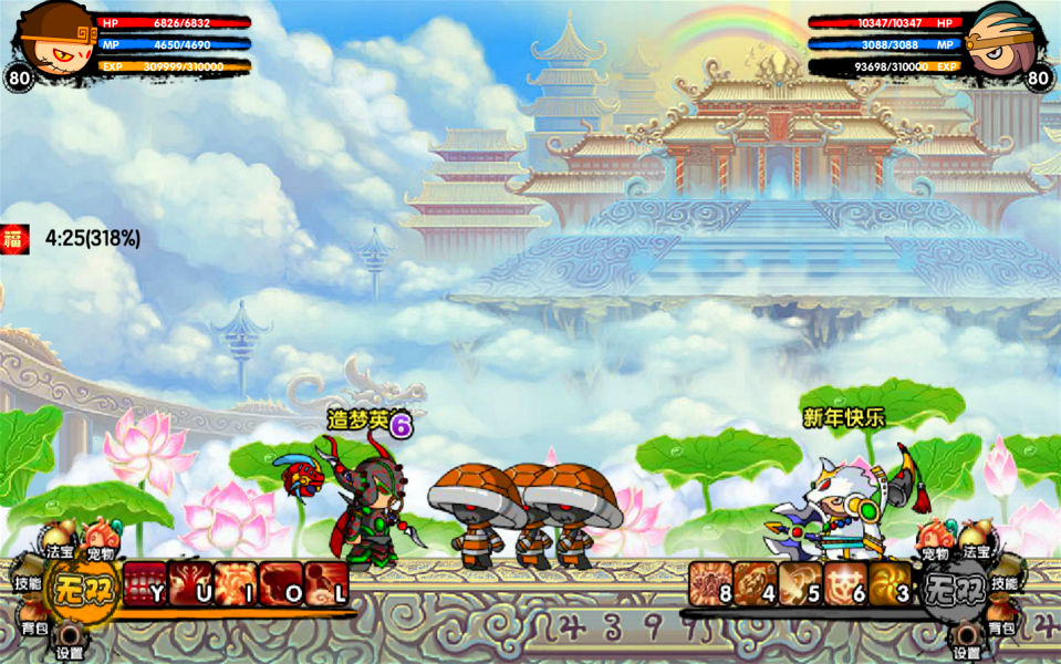 造梦西游童年回忆双人模式,童年造梦西游