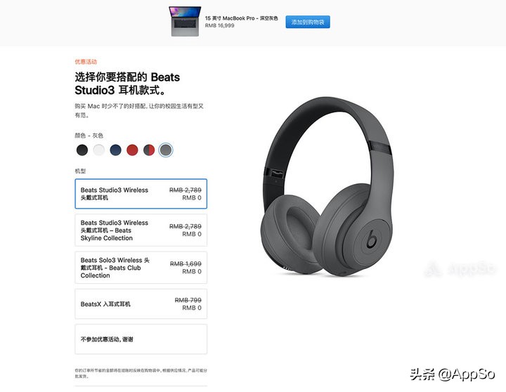 新macbookpro价格,教育优惠macbookpro便宜多少