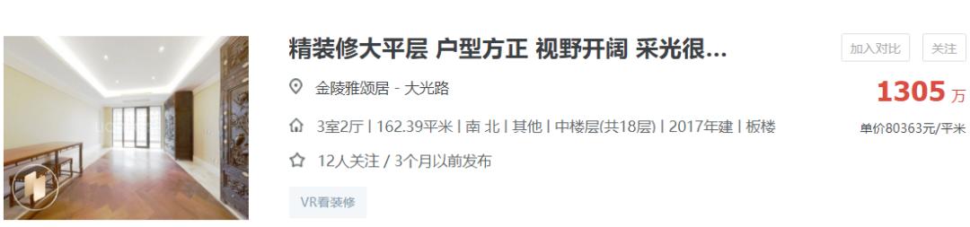 云澜尚府降价,云澜尚府精装房为什么这么好卖