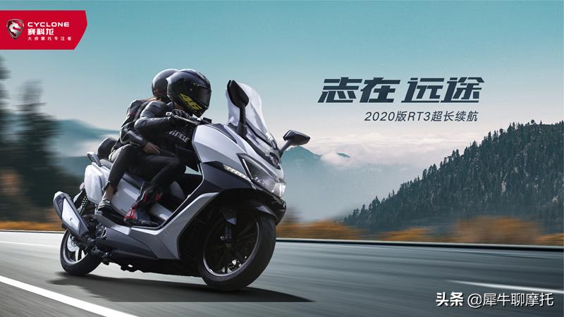 赛科龙rt3和rt3c哪个好,赛科龙rt3和rt2哪里不一样