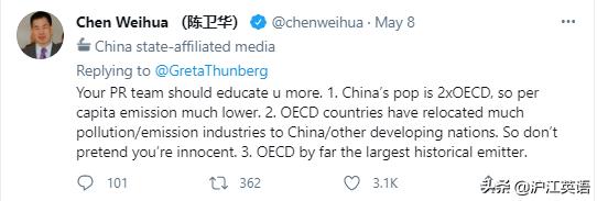 瑞典环保少女对日本核废水态度,瑞典环保少女看待排放核污水