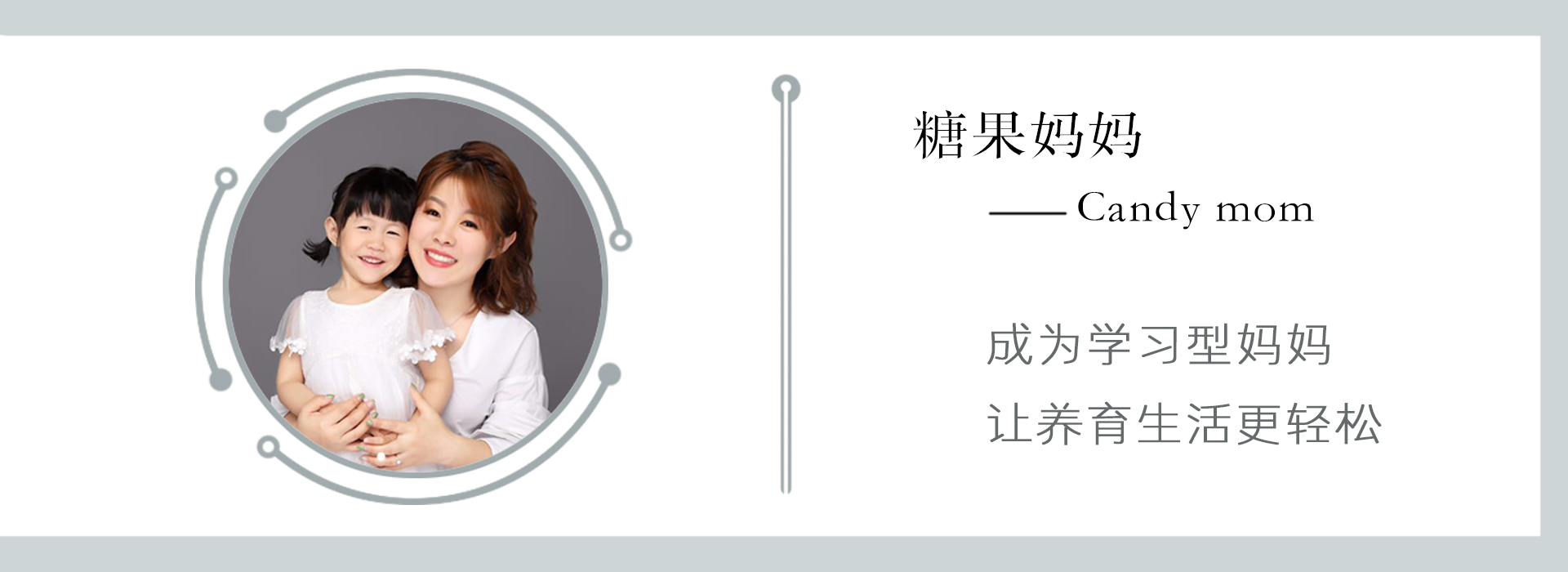 教你一招带娃正确方式,最应该警惕的五种带娃方式