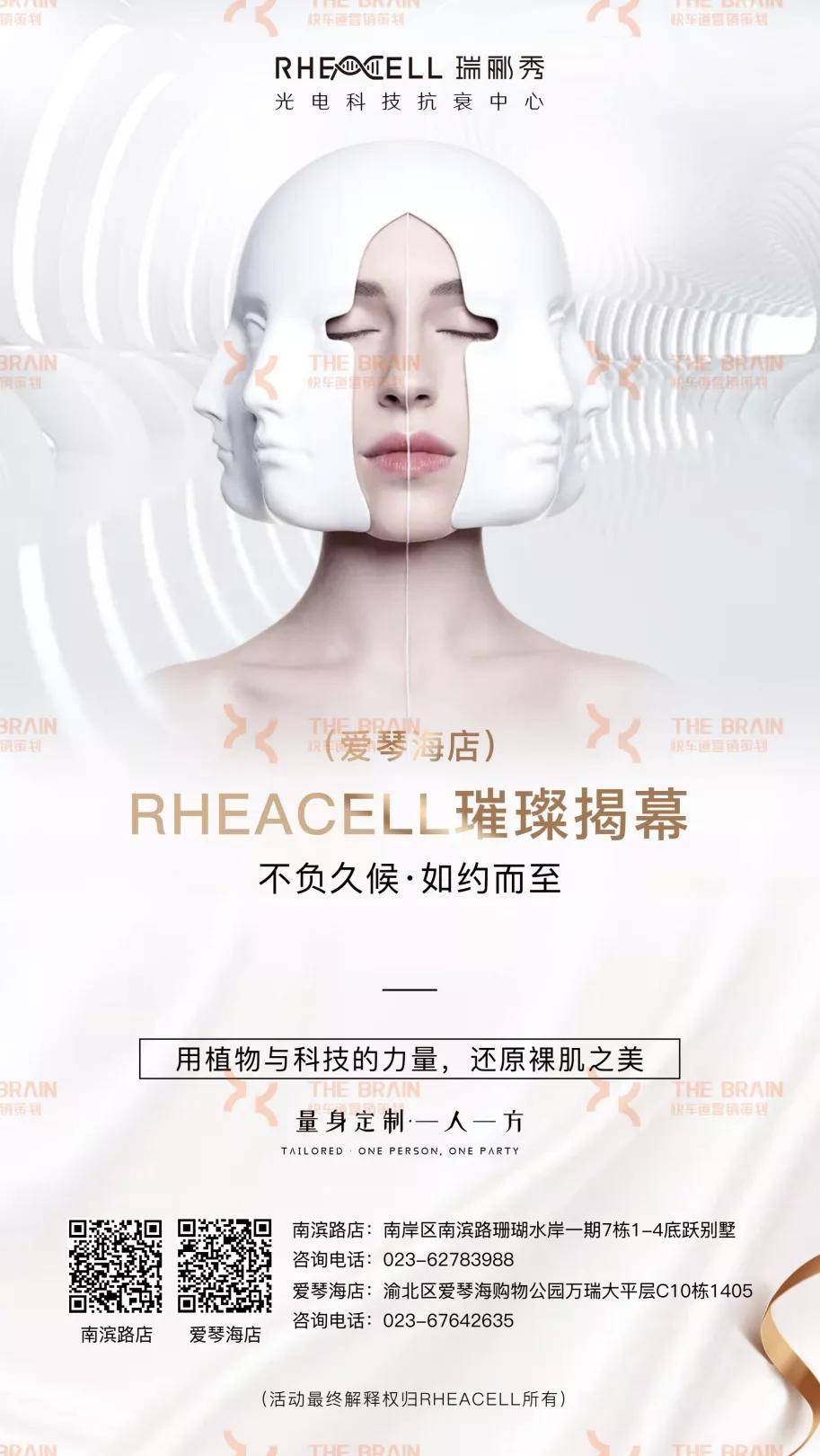 新人第一次发美业文案,美业收获满满的文案