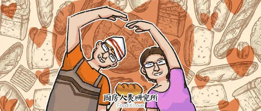 德国夫妇开在长沙的无声面包店,德国夫妇开的面包店