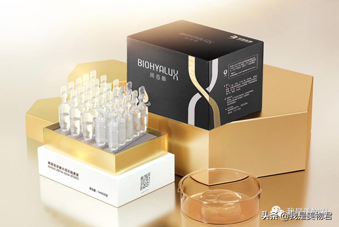 润百颜玻尿酸高保湿精华水,润百颜玻尿酸精华效果怎么样