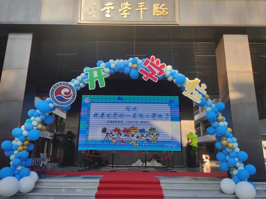 临平新建的高中规划,临平区未来新增哪些学校