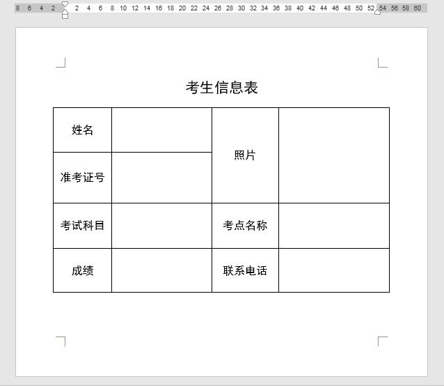 word文档邮件合并批量导入照片,word中邮件合并怎么批量插入照片
