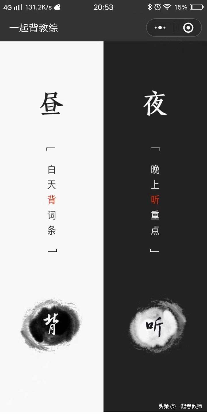 全职考编三年都没上岸还要坚持吗,考编上岸后回头看看自己走过的路