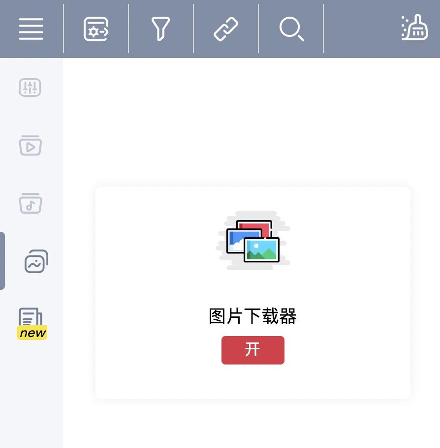 让chrome使用独立显卡,手机安卓版chrome浏览器插件推荐