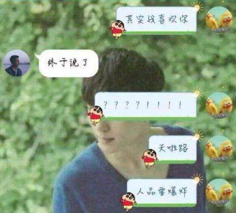 表白后喜欢的人开始注意你,表白要趁早要不就被别人抢走了