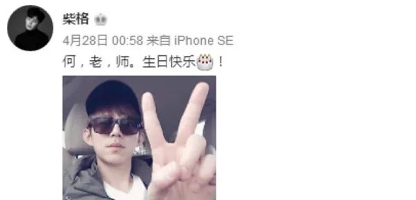 何老师回应魏大勋替他难过,何老师有多喜欢魏大勋