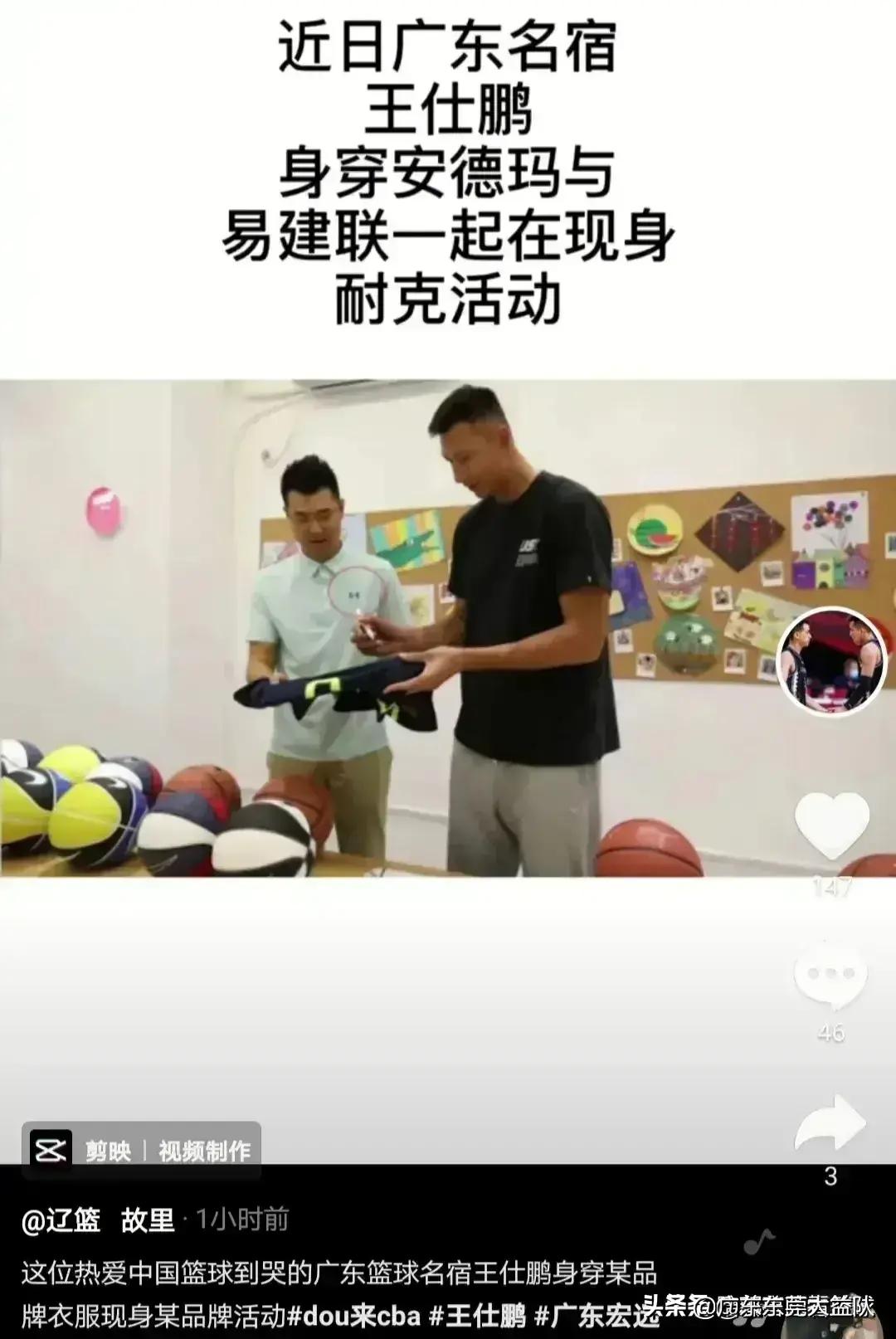 胡明轩代言阿迪达斯2023,胡明轩代言阿迪视频