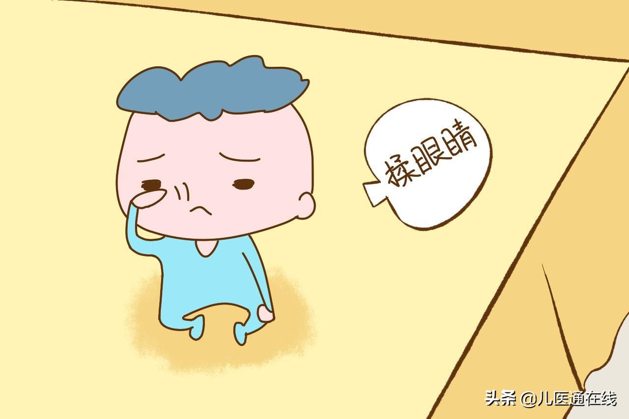 四岁宝宝频繁眨眼揉眼睛,九个月宝宝频繁揉眼睛