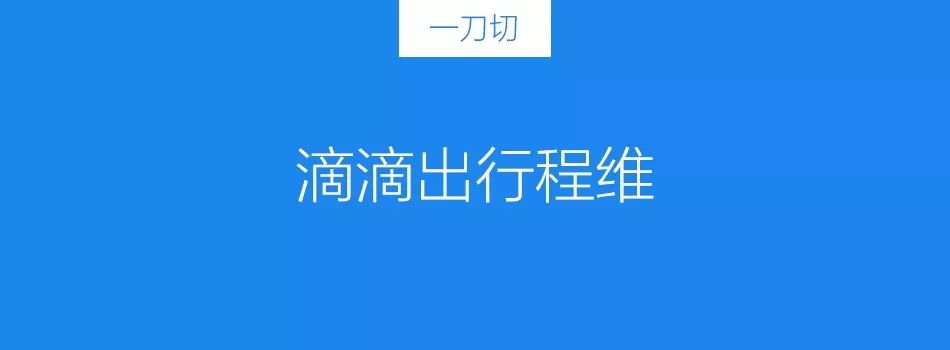 五大江西创业者图谱，原来滴滴、趣店都在其中