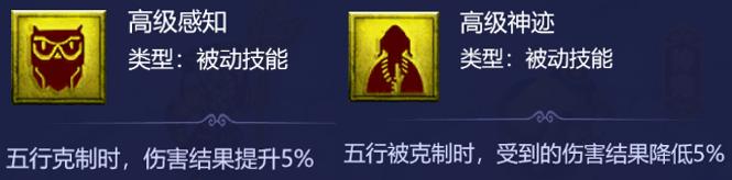 梦幻西游网页版宠物技能攻略,梦幻西游网页版最新宠物技能