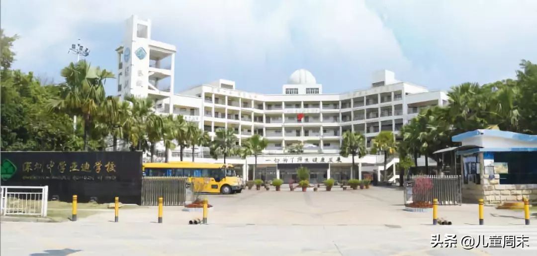 考上深中需要哪些条件,2022考入深中的学校