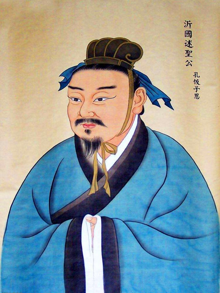 中庸22章注释,中庸解读注释