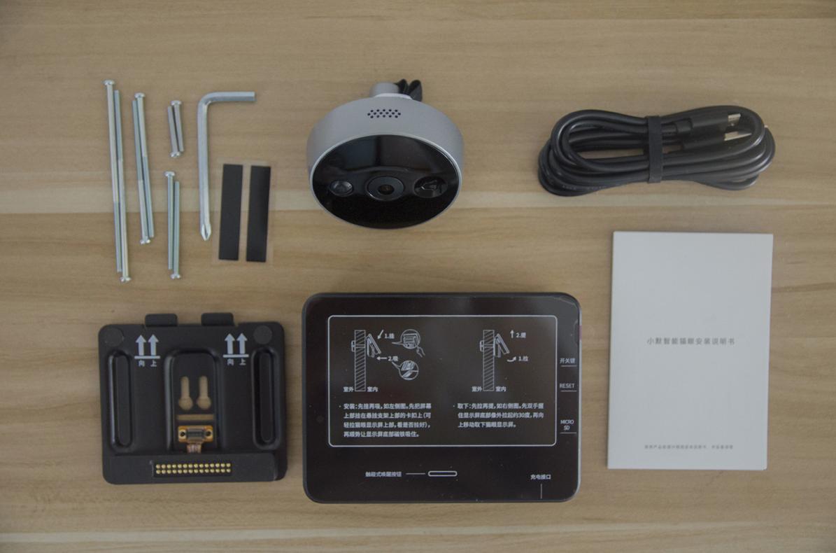 小白智能猫眼m1和小默智能猫眼,有了智能家居是一种什么样的体验