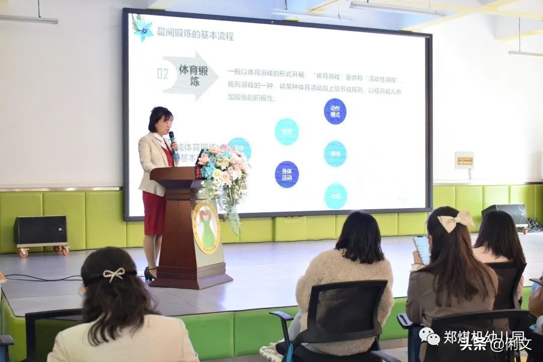 品名园、办高质量的教育——河南省名园园本课程建设交流活动