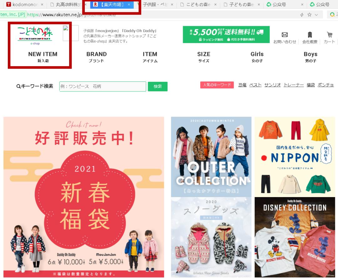 日本童装都有什么牌子的,日本童装大牌