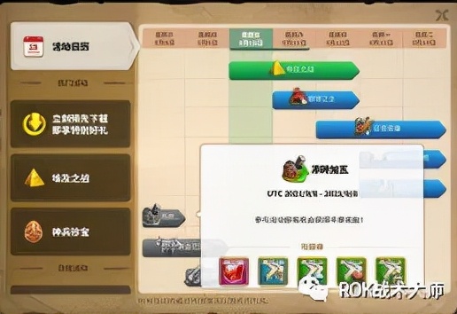 万国觉醒一条龙有多少宝石,万国觉醒宝石做什么最好