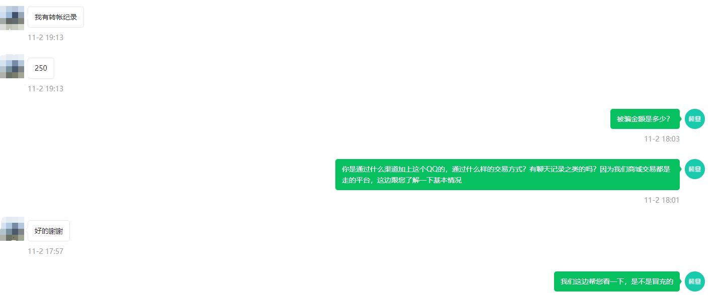 机旦打假！这套购机陷阱不能信，学生*党**注意了