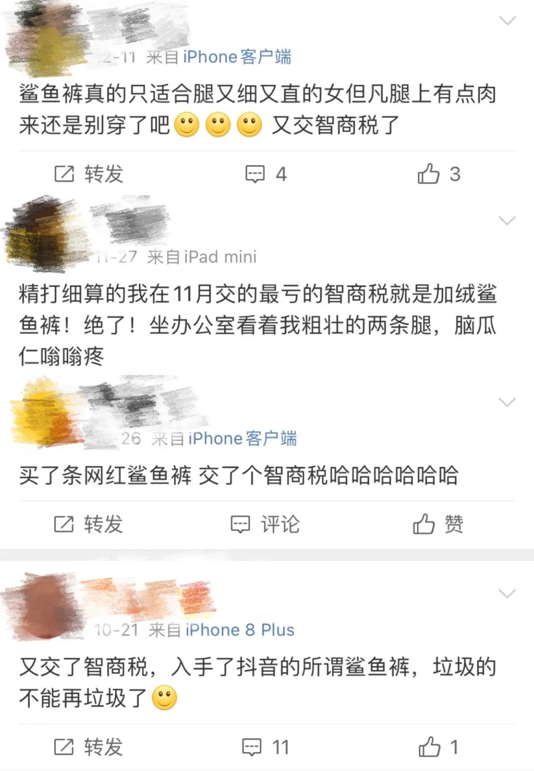 冬天鲨鱼裤怎么搭配显腿长,冬天鲨鱼裤怎么穿显腿细一点