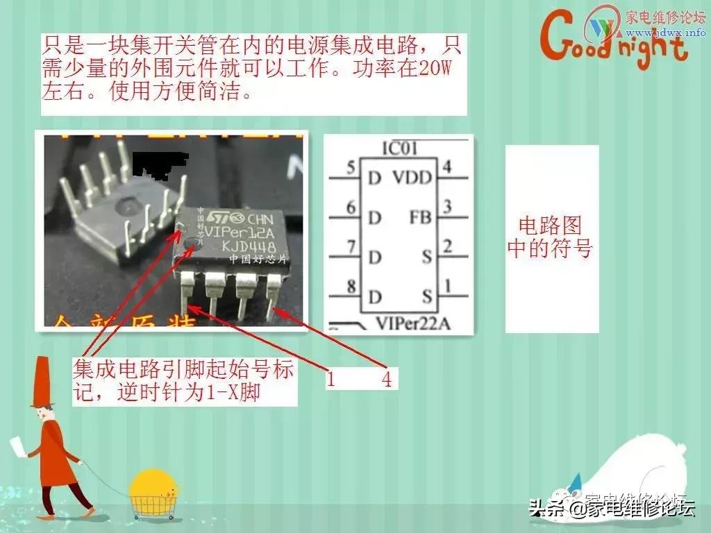 海信kfr26g11bp开机几秒就停了,海信kfr26g11bp开机20秒后外机断电