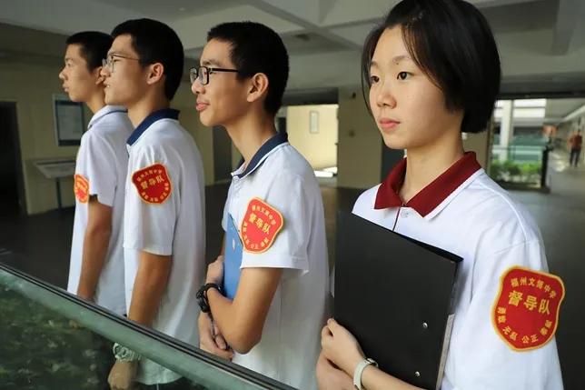 福州市招生简章,福州时代中学招生简章