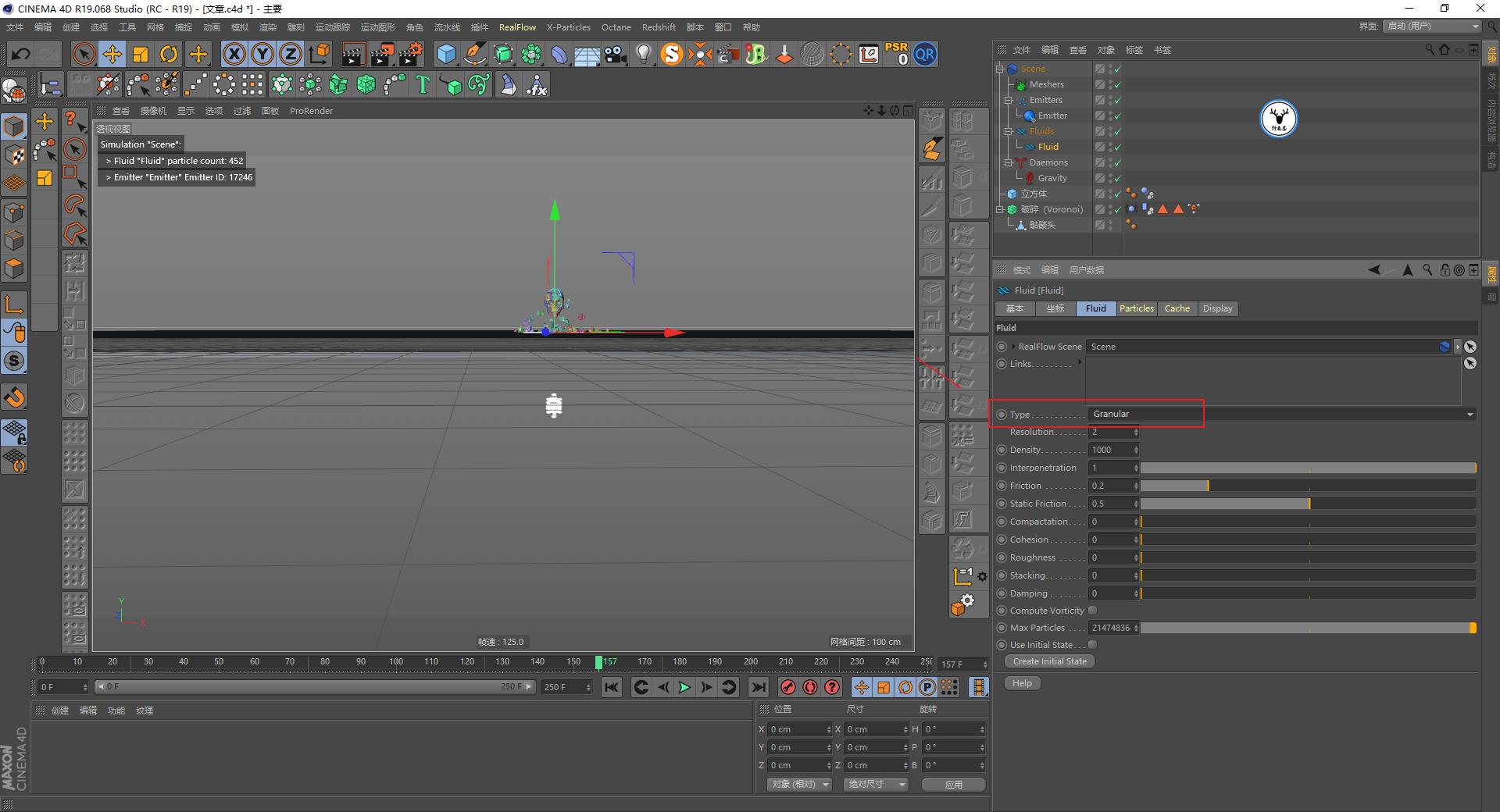 （图文+视频）C4D野教程：没有XP4.0如何制作破碎爆炸烟雾