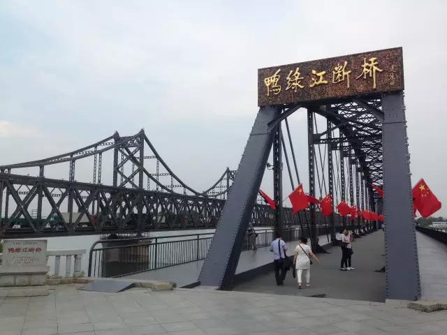 离朝鲜不到100公里是哪,离朝鲜最近的地方是哪里