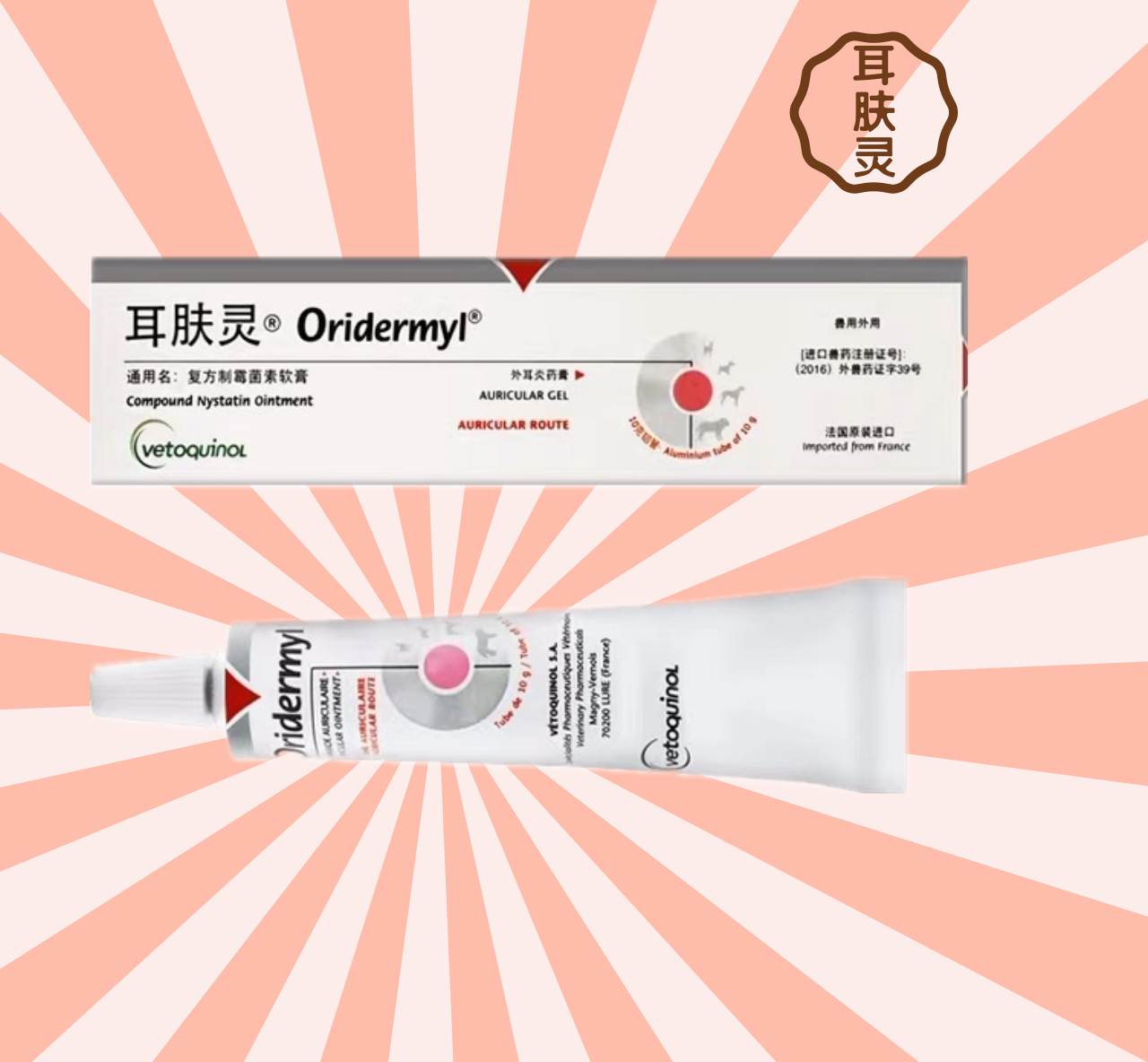 养猫必备三种药,养猫必备的5种药