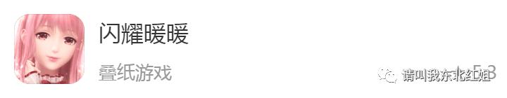 疫情期间有什么手机游戏推荐,手机上必有的六款游戏