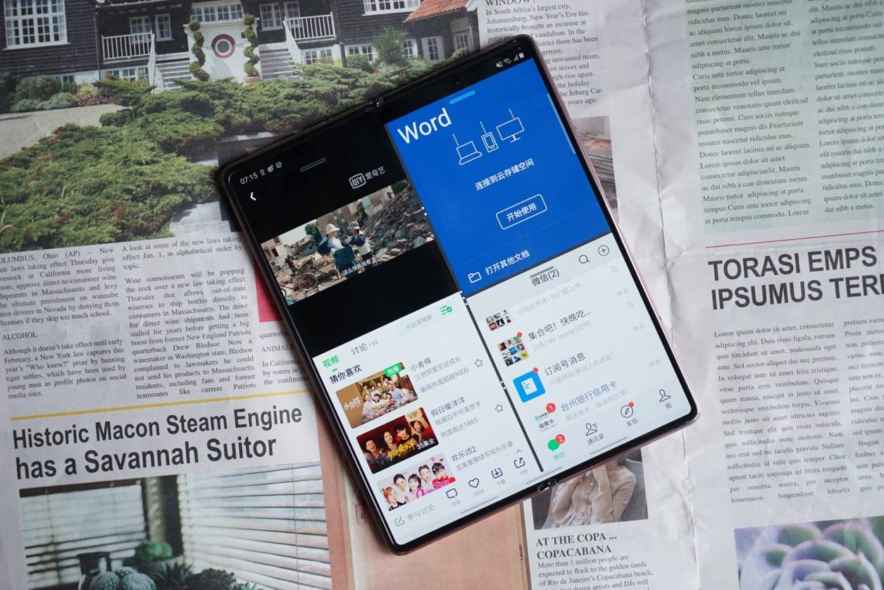 三星折叠屏手机zfold2怎么样,三星公布折叠屏手机galaxyfold2