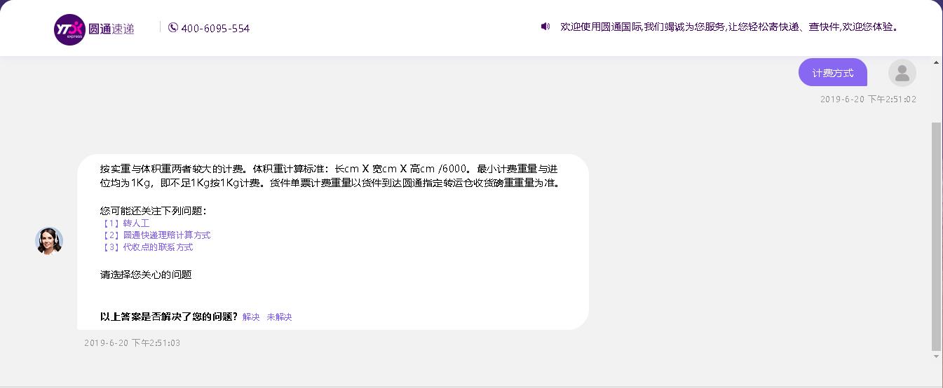 寄快递时什么体积和重量最划算,安能物流什么情况按体积重量计费