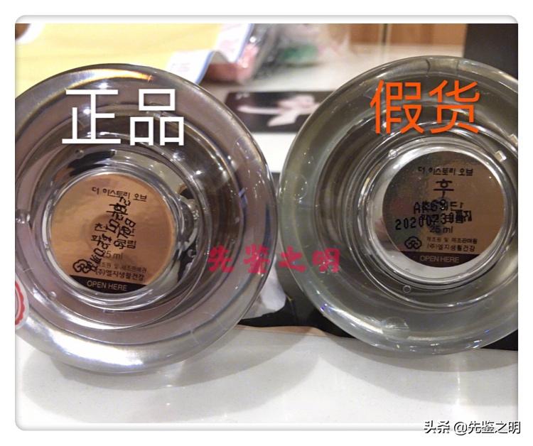 whoo后天气丹官网套盒价格,whoo后天气丹真假