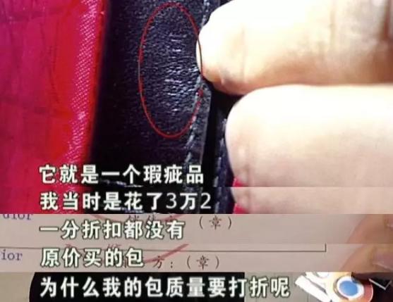三万多块钱买的迪奥戴妃,迪奥戴妃包掉皮