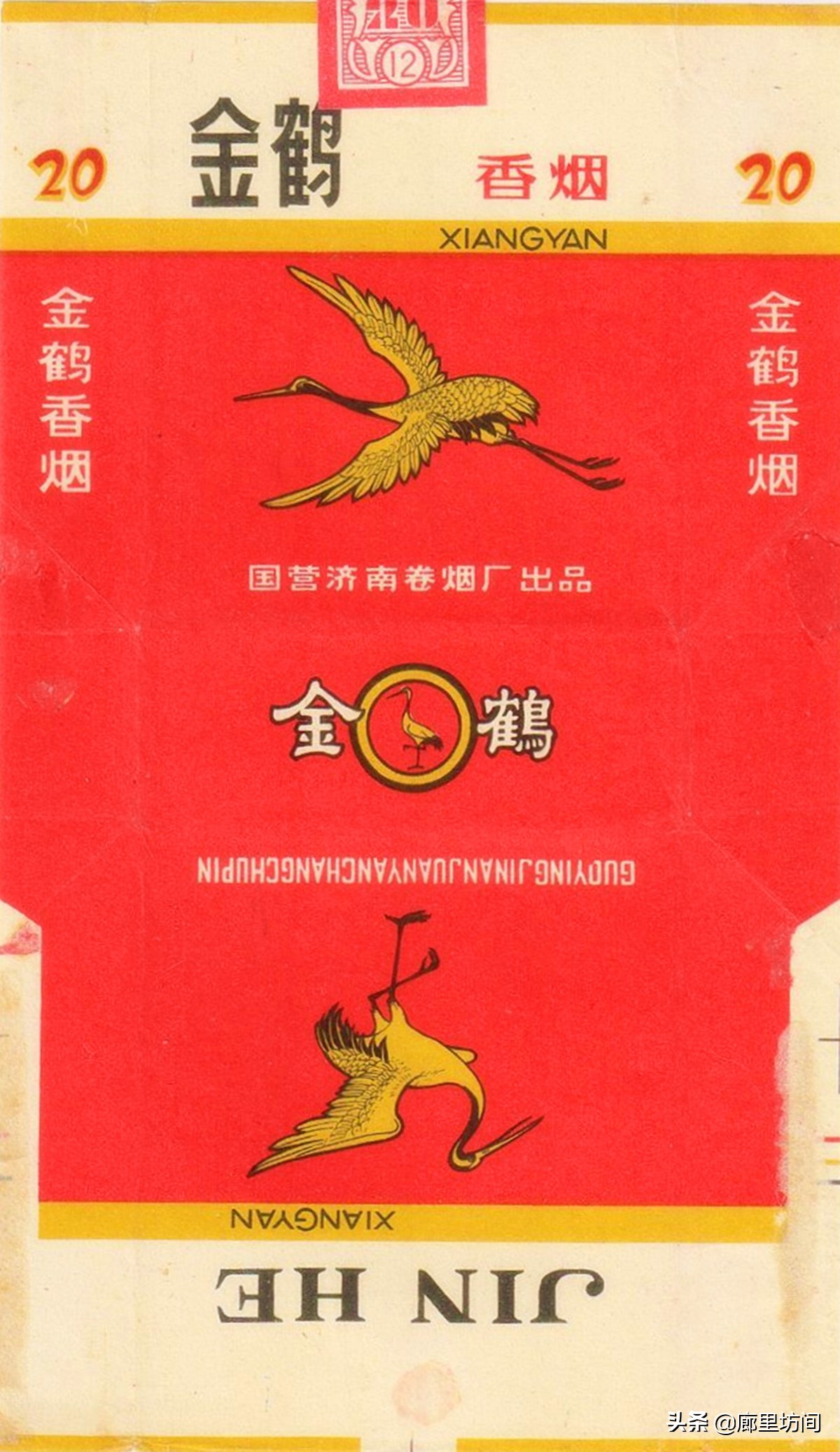 老烟标宁波人的香烟记忆,老香烟情怀