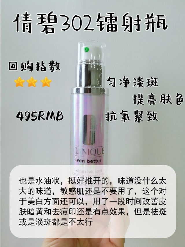 “祛斑界的王者们”到底有多厉害