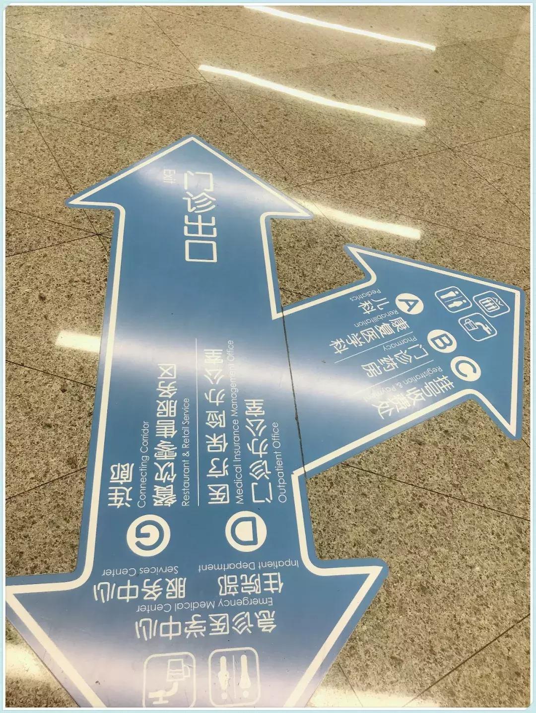 江苏省人民医院20年排名变化,江苏省人民医院病历记录