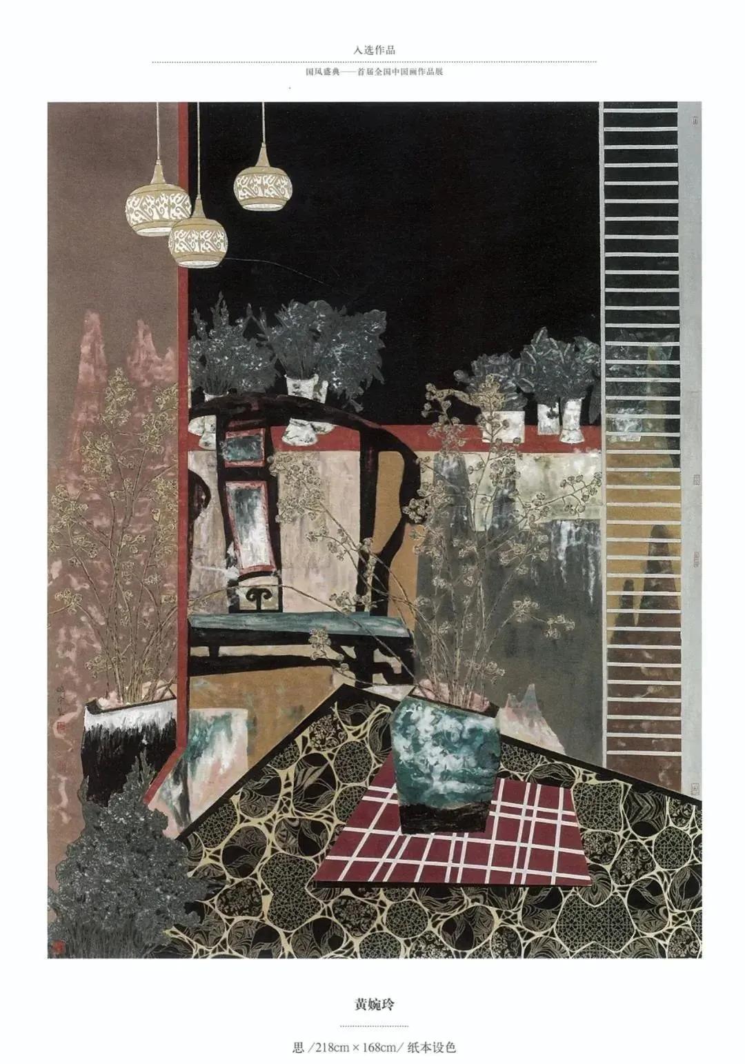 国风画展作品展示,国风盛典首届中国画作品展征稿