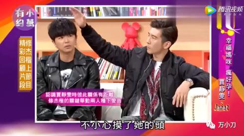 贾静雯的干爹是谁,贾静雯历任男友有哪些